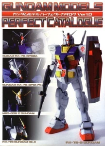 Gundam Models Perfect Catalogue Ver. 1.0 – Edizione Giapponese - Imagen 1 de 1