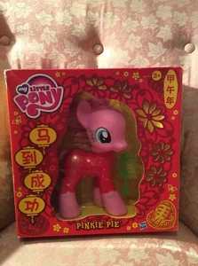 My Little Pony Exclusives 8 in. Chinese New Year Pinkie Pie - Picture 1 of 3