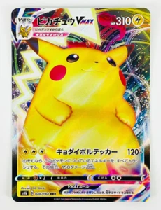 Pikachu VMAX RRR 046/184 S8b VMAX Climax - Pokemon Card Japanese - Picture 1 of 2