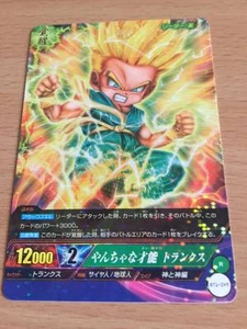 Carte Dragon Ball Z DBZ IC Carddass Part 1 #BT1-049 Leader Card Rare 2015 - Foto 1 di 2