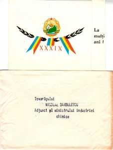 Romania, 1986, Vintage Communist Greeting Card - New Year - Picture 1 of 4