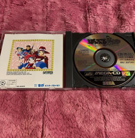 MD Mega CD Sega Popple Mail trial version Rare Used