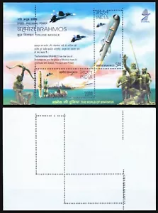 INDIA 2008 MNH SS, ERROR miss perforation, Brahmos Missile, Ships, War (A) - Picture 1 of 1