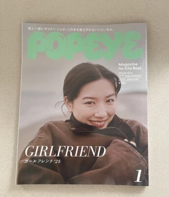 POPEYE JAPAN MEN MAGAZINE JANUARY 2025 GIRLFRIEND ISSUE MEI NAGANO COVER