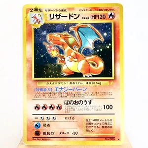 MP-) Charizard No.006 CD Promo Pokemon Card Japanese y390-11 - Picture 1 of 12