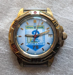Vintage Watch WOSTOK KOMANDIRSKIE made in USSR 2000y - Picture 1 of 7