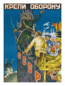 Soviet Russian Cold War Propaganda Poster Print STRENGHTEN THE DEFENSES 18x24" - Picture 1 of 2
