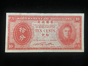 HONG KONG 1945 TEN CENTS BANKNOTE KING GEORGE VI GVF FH01 .. - Picture 1 of 2