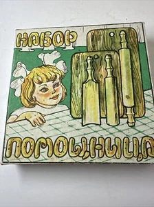 Antique Bulgarian Childrens Kitchen Toys - Picture 1 of 10