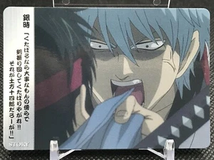 Gintoki Okita Gintama Card BANDAI Made In JAPAN 2008 TCG CCG Vintage No.298 - Picture 1 of 12