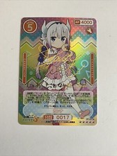 (DIY CUSTOM) OSICA TCG Miss Kobayashi's Dragon Signed Card (diy)