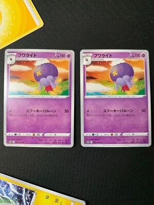 2x  MINT/NM  Drifblim C Pokemon Card 027/067 S10D Time Gazer - Image 1 of 2