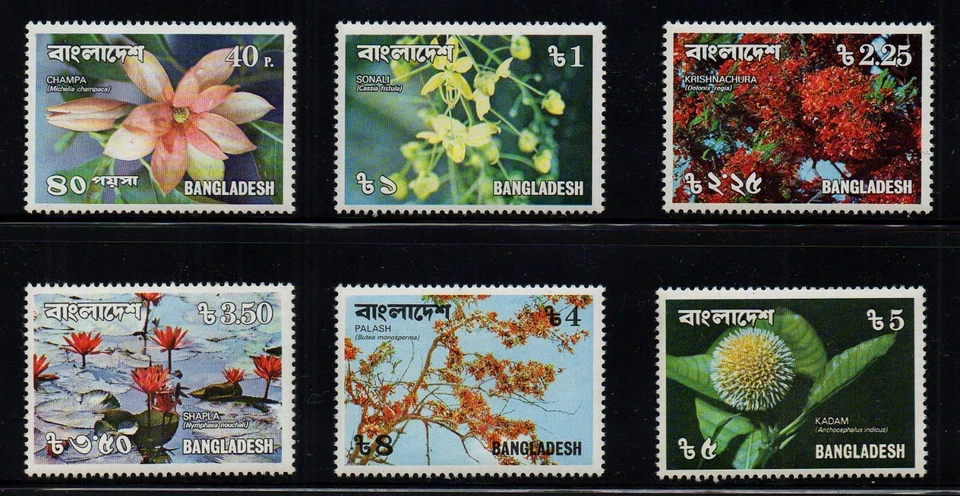BANGLADESH, SCOTT # 139-144, JUEGO MNH - FLORES, PLANTAS, ÁRBOLES EN FLOR 1978 Foto 1 de 1