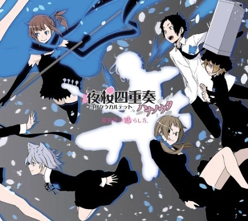 Character song Best & Original Soundtrack "Yozakura Quartet" (JAPAN) OST - Image 1 of 1