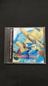 SNK Neo Geo CD Soft Ghost Pilot Used