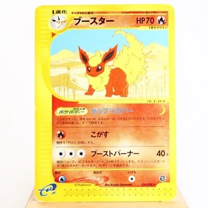 MP- Flareon 016/088 e 4 Pokemon Card Japanese w338-12 - Picture 1 of 12