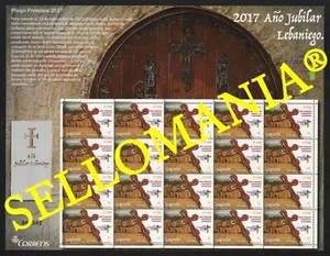 2017 AÑO JUBILAR LEBANIEGO YEAR CANTABRIA CROSS CRUZ PLIEGO 5142 ** MNH TC22637 - Picture 1 of 1