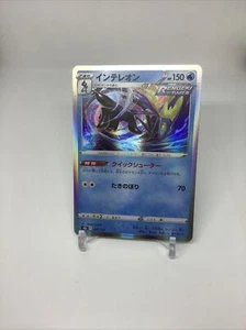 Pokemon TCG Inteleon 038/184 S8b VMAX Climax Japanese - Picture 1 of 1