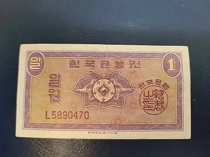 South Korea 1 Won 1962 FREE SHIPPING !!! NICE Pete The Greek  - Picture 1 of 3