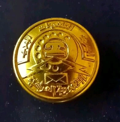 Pin for Telegraph, Post and Telephone Staff, Republic of Iraq 1959_1971 - Image 1 of 2