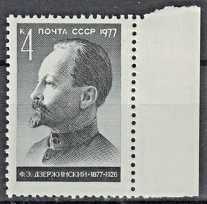 RUSSIA,USSR:1977 SC#4564 MNH F.E. Dzerzhinski, organizer & head of secret police - Picture 1 of 2
