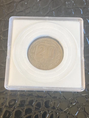 1946 RUSSIA USSR 20 KOPEKS COIN *STALINS RED ARMY ERA* Cover