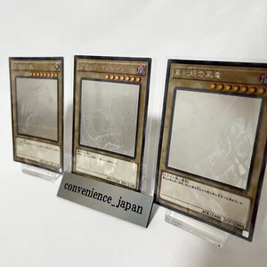 Yu-Gi-Oh Holographic Blue-Eyes White Dragon & Red Eyes & Dark Magician 3Set MINT - Picture 1 of 18