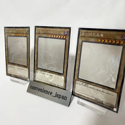 Yu-Gi-Oh Holographic Blue-Eyes White Dragon & Red Eyes & Dark Magician 3Set MINT - Image 1 of 4