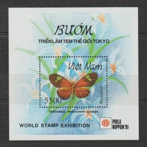 1991 VN Souvenir Sheet Butterflies PHILANIPPON ' 91 Scott # 2310 MNH - Picture 1 of 1