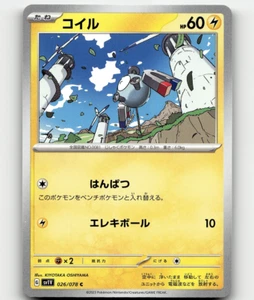 Pokemon Magnemite 26/78 Violet ex Japanese - Picture 1 of 1