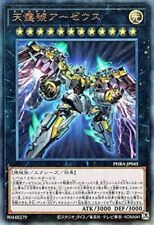 PHRA-JP045 - Divine Arsenal AA-Zeus - Sky Thunder - Ultra Rare/Japanese/YuGiOh!