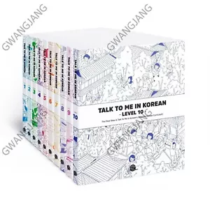 Talk To Me In Korean 1 - 10 Complete Series Fun Study Kpop Learn Culture Wow - Picture 1 of 12