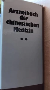Arzneibuch der Chinesischen Medizin Bd. 1 und 2- von 2000- 2015 - Ergänzung 2016 - Bild 1 von 7