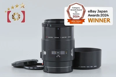 Minolta AF MACRO 100mm f/2.8 Early Model for Sony / Minolta A Mount [Very Good] - Image 1 of 4