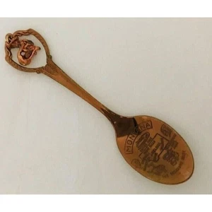 #1112 Montana Copper souvenir spoon - Picture 1 of 2