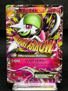 M Gardevoir EX 051/070 Lightly Played XY5 Tidal Storm 2014 Japanese Pokemon Card - Picture 1 of 24