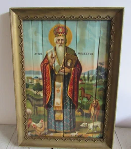 Litografia Vintage Con Cornice San Modesto Icona Greco Ortodossa *** LEGGI*** - Foto 1 di 6
