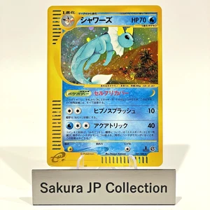 SWIRL Vaporeon 027/088 Holo Split Earth 1st Ed e-Series E4 Japanese Pokemon Card - Bild 1 von 19