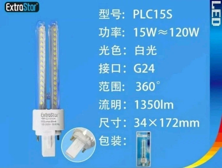 Lampadina LED G24 15W luce fredda 1350 lm 6500K risparmio energetico ExtraStar - Immagine 1 di 1