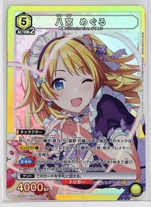 Meguru Hachimiya (SR) ST/IMS-1-106 - IDOLMASTER Union Arena Trading Holo Card - Imagen 1 de 3