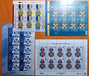 Military Awards Of Ukraine 2020- 2023 Cross of Military Merit + 4 FULL sheets - Picture 1 of 12