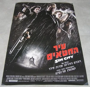 SIN CITY sehr seltenes Original Israel Hebräisch Promo Film Poster 2005 Bruce Willis - Bild 1 von 1