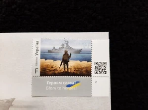 Russian Warship Go F#K! Ukrainian FDC Stamp F + bonus Envelope Premier Ukraine - Picture 1 of 3