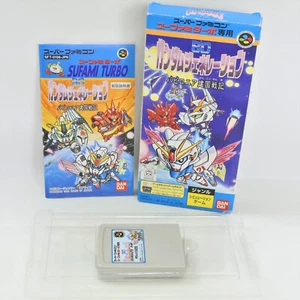 SD GUNDAM GENERATION Babylonia Sufami Turbo Super Famicom Nintendo 5302 sf - Picture 1 of 10