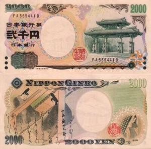 GIAPPONE - Japan 2000 yen 2000 Commemorativa FDS - UNC - Imagen 1 de 1