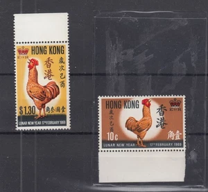 Hong Kong 1969 Year Of The Cock SG257/258 MNH BP14117 - Picture 1 of 1