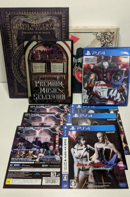 Devil May Cry 4 Special Edition - Ragnar Games