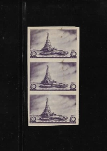 Russland Briefmarken: #603b, 40k 1937 Architektenausgabe; grün. Streifen/3, ungelocht, NG - Bild 1 von 2