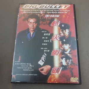 big bullet hong kong movie action thriller rare oop 衝鋒隊─怒火街頭 - Picture 1 of 5