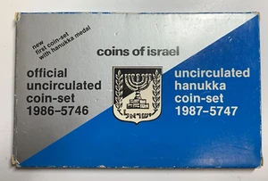 1986/1987 coins of israel uncirculated coin set see photos ready to ship - Picture 1 of 6